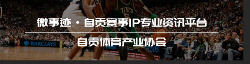 篮球运动员体能训练参考文献最新_2